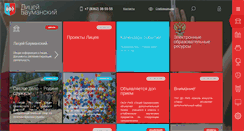 Desktop Screenshot of my18.ru
